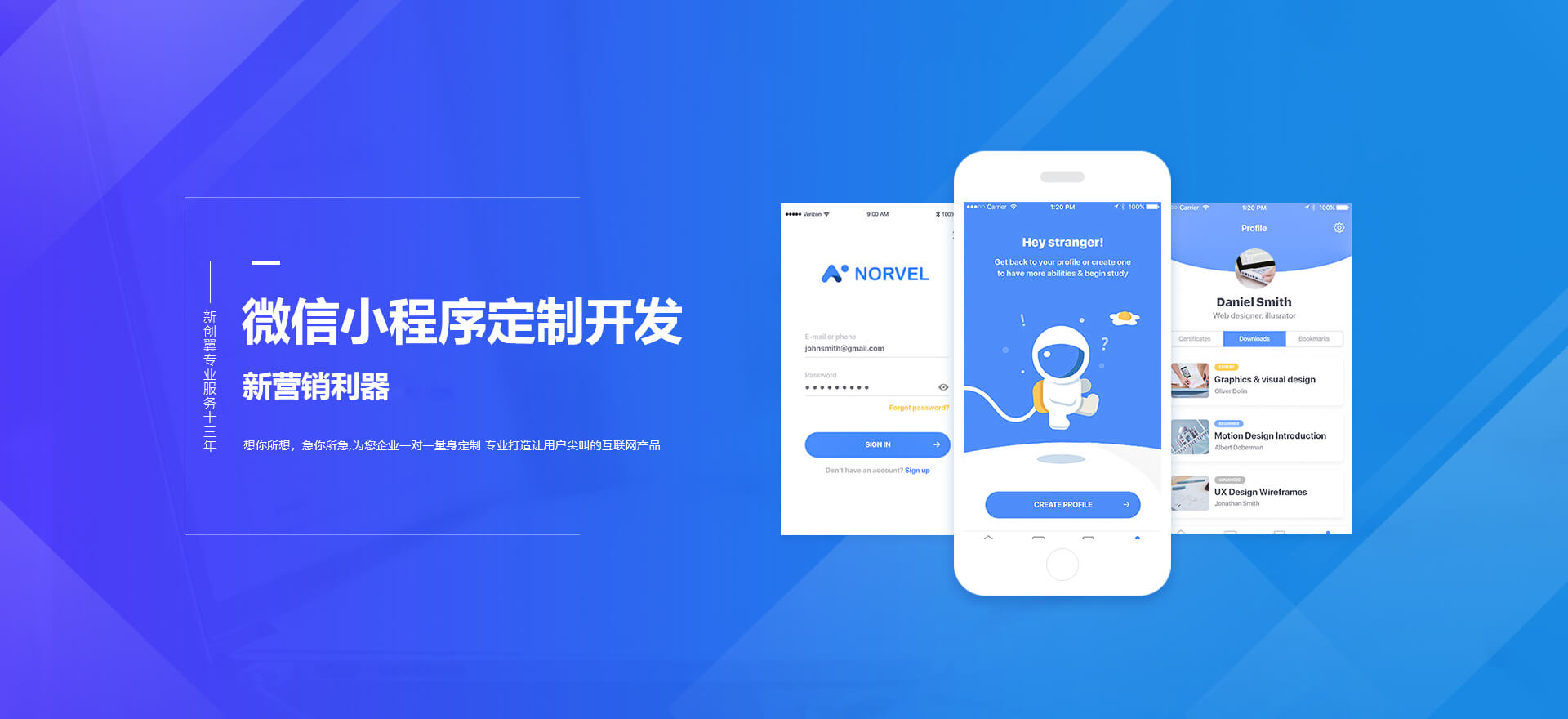 澄迈建站-小程序开发
