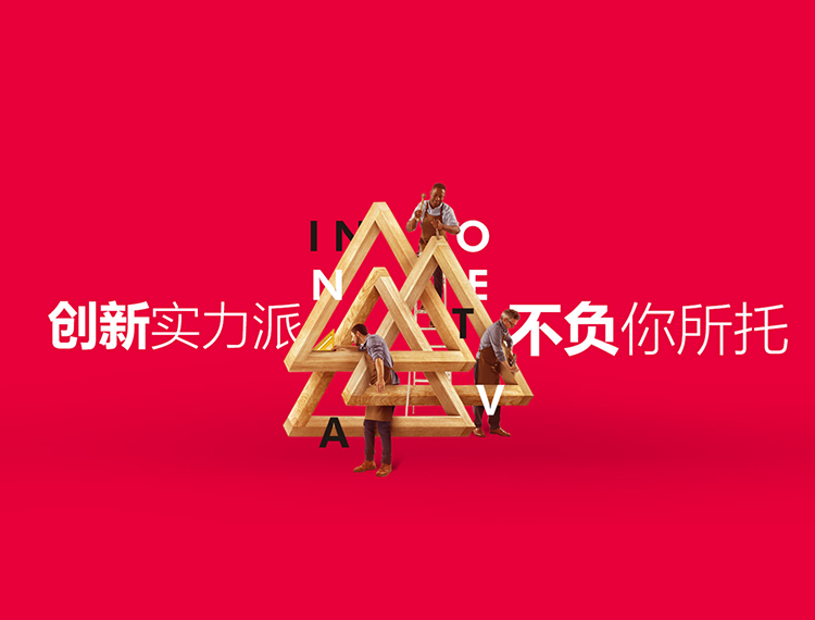 澄迈建站-创新实力派