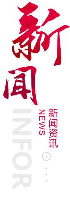 澄迈建站-新闻资讯