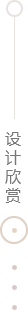 澄迈案例欣赏
