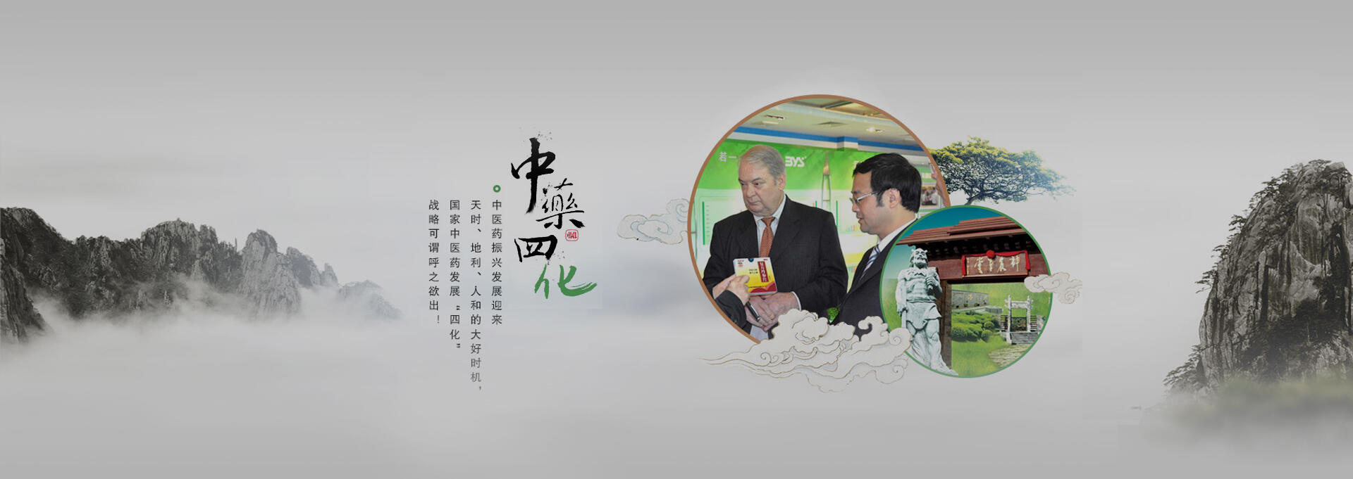 澄迈建站-若一医药科技