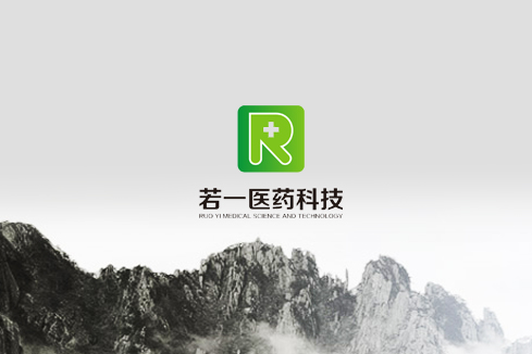 澄迈建站-若一医药科技