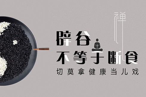 澄迈建站-少林禅武医