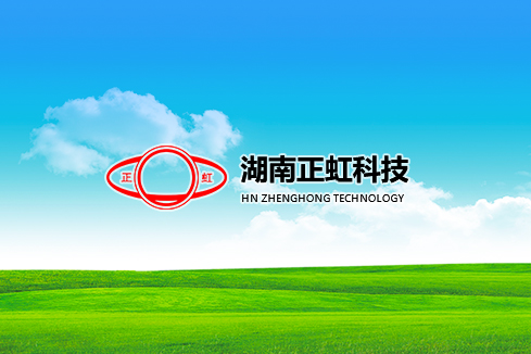 澄迈建站-湖南正虹科技