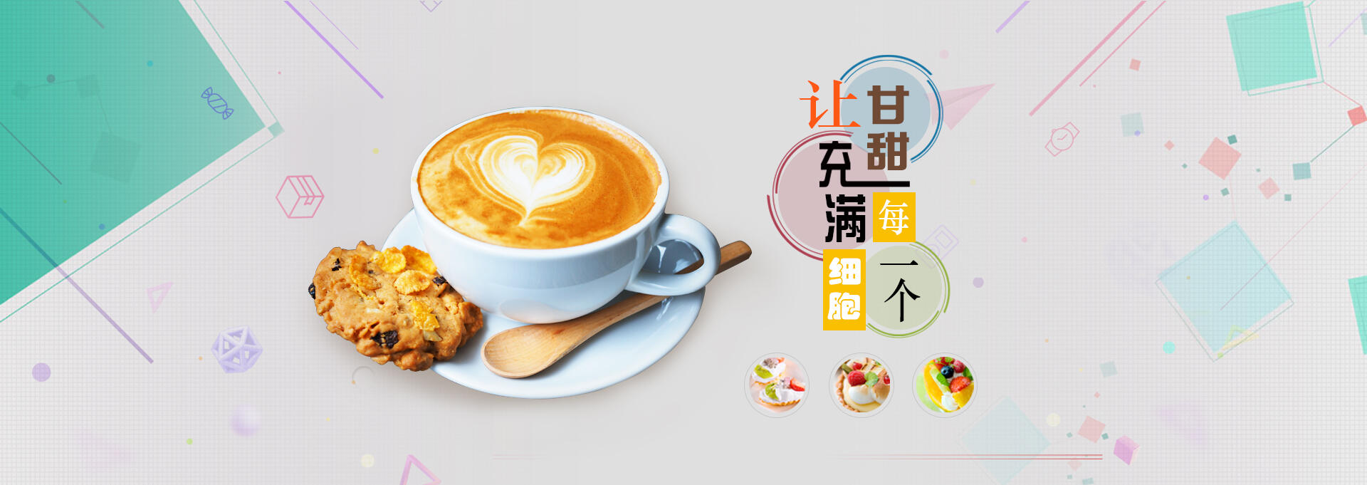 澄迈建站-甘甜记