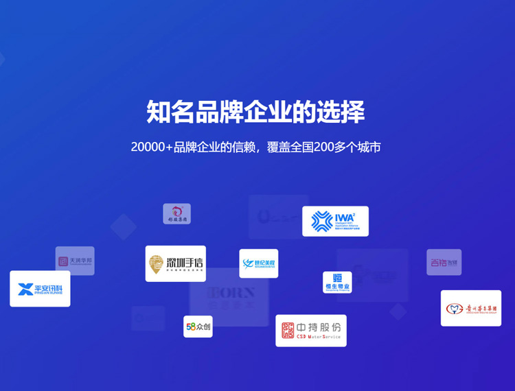 澄迈建站-知名品牌选择