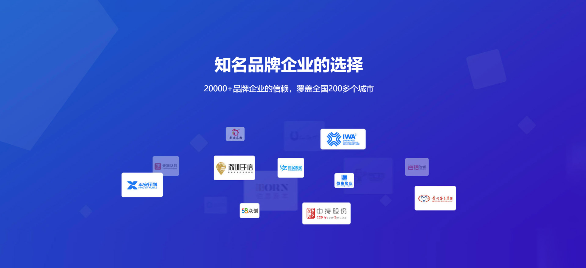 澄迈建站-知名品牌选择